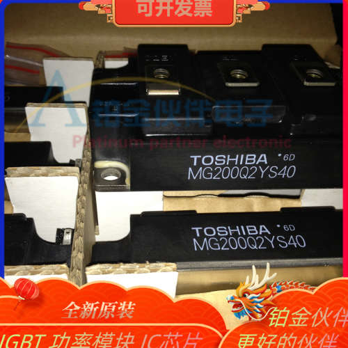 MG200Q2YS40 MG200Q2YS50 MG300J1US11(2C68) MG300J1US11 模块