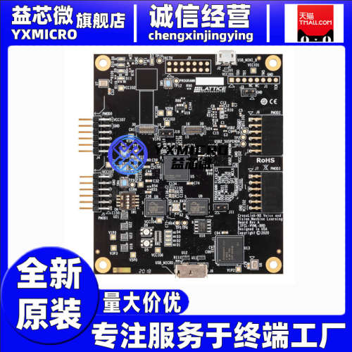 LIFCL-VVML-EVN 全新原装可编程逻辑 IC 开发工具 CrossLink-NX
