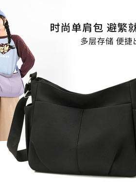 潮牌韩版休闲斜揹包通勤