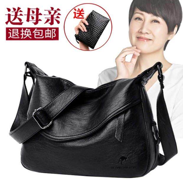 潮牌韩版真皮包包女新款潮软皮大容量女包时尚单肩斜挎中年妈妈包