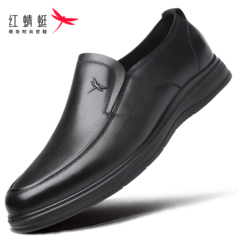 红蜻蜓新款春季头层牛皮一脚蹬软面软底男休闲鞋皮鞋中老年爸爸鞋