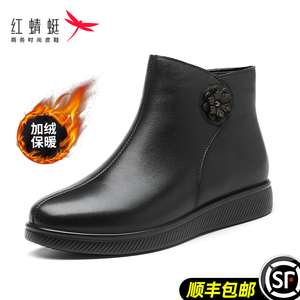 红蜻蜓女鞋冬季棉鞋真皮牛皮短靴女皮靴加绒保暖防滑软底时尚潮流