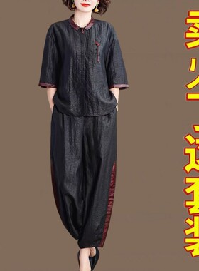 贵夫人香云纱真丝套装女夏季中年妈妈新中式复古宽松哈伦裤两件套