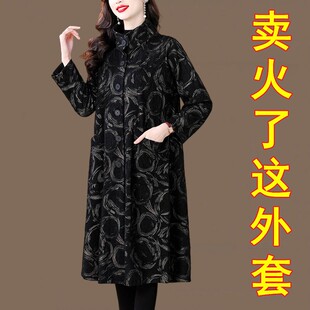 洋气阔太太中长款风衣2026春秋季新款中年女装高级感气质提花外套