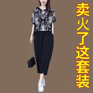 大码女装胖mm2026年夏季新款两件套时髦潮流别致印花梨型身材套装