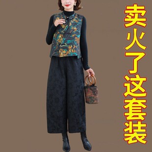 中年妈妈秋冬洋气提花新中式毛衣马甲三件套套装高腰花苞阔腿裤女