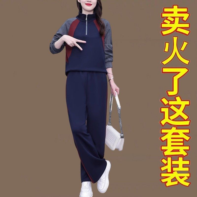 洋气妈妈秋装时尚套装2025新款洋气中老年女装宽松卫衣运动两件套,女装/女士精品,时尚套装,淘宝优惠券,粉丝福利购,淘宝优惠卷