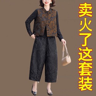 阔太太春秋新款国风套装女新中式盘扣马甲显瘦花苞阔腿裤裤三件套