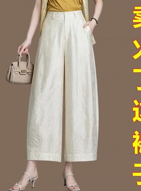 夏季浮光锦宽松休闲九分灯笼裤子