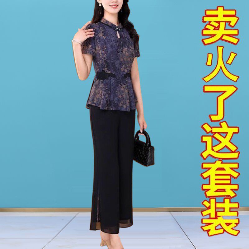 高档印花小衫阔腿裤套装夏季中老年妈妈气质女装阔太太真丝两件套