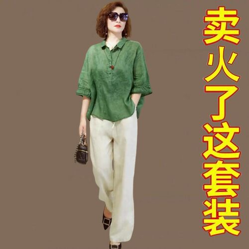 妈妈时尚休闲棉麻两件套装女夏季