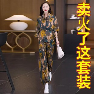 贵夫人冰丝雪纺套装女夏新款中年妈妈宽松半拉链上衣哈伦裤两件套