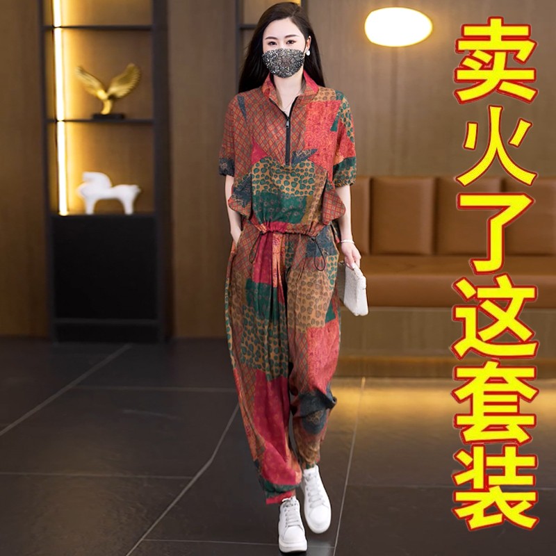 时尚百搭复古民族风显瘦碎花套装