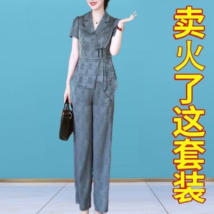 高端时髦气质贵夫人阔太太两件套 洋气减龄妈妈真丝套装 女士夏新款