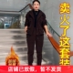 女时尚 秋冬季 洋气减龄雪尼尔套装 中年妈妈宽松显瘦两件套加绒加厚