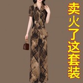 休闲阔腿裤 洋气妈妈冰丝套装 设计感轻奢时尚 2026新款 两件套 女夏装