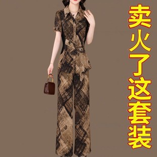 休闲阔腿裤 洋气妈妈冰丝套装 设计感轻奢时尚 2025新款 两件套 女夏装