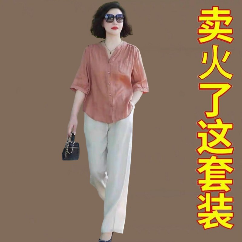 夏季两件套女棉麻亚麻衬衫阔腿裤
