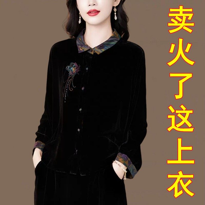 新中式刺绣衬衫女外搭长袖外套2026春秋新款妈妈装国风金丝绒上衣