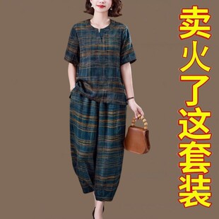 妈妈装 阔太太夏装 真丝香云纱套装 女2026新款 两件套 宽松显瘦哈伦裤