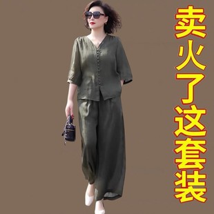 阔太太时尚休闲棉麻套装女夏季韩版洋气宽松上衣阔腿裤妈妈两件套
