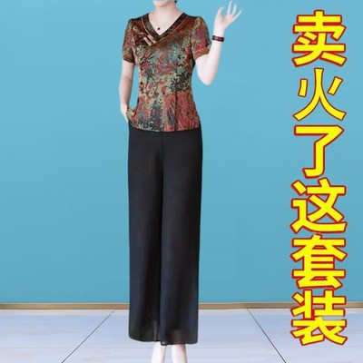 薄款阔腿裤时尚气质妈妈装两件套