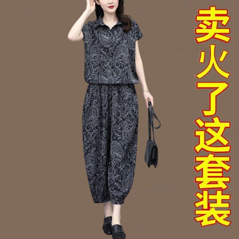 妈妈装减龄百搭休闲宽松两件套潮