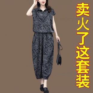 时尚洋气冰丝套装女2026夏季新款妈妈装减龄百搭休闲宽松两件套潮