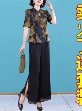 新中式国风妈妈款真丝两件套夏季