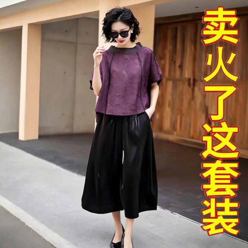 时尚天丝提花套装女夏季新款新中式复古花纹上衣宽松阔腿裤两件套