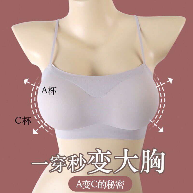 【2种胸垫】小胸显大内衣显腰瘦