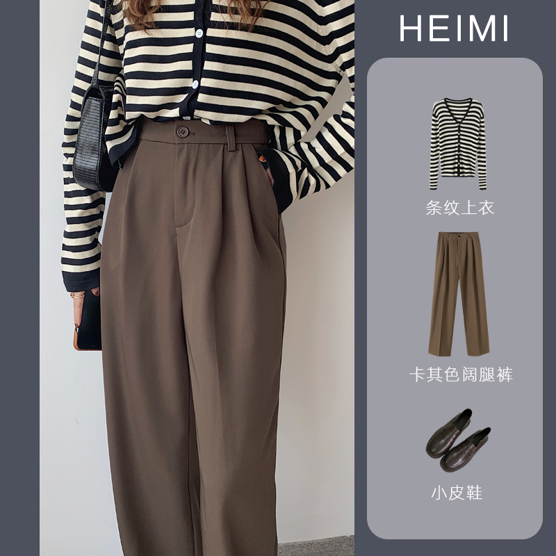 棕咖色西装裤棕咖色春秋冬高