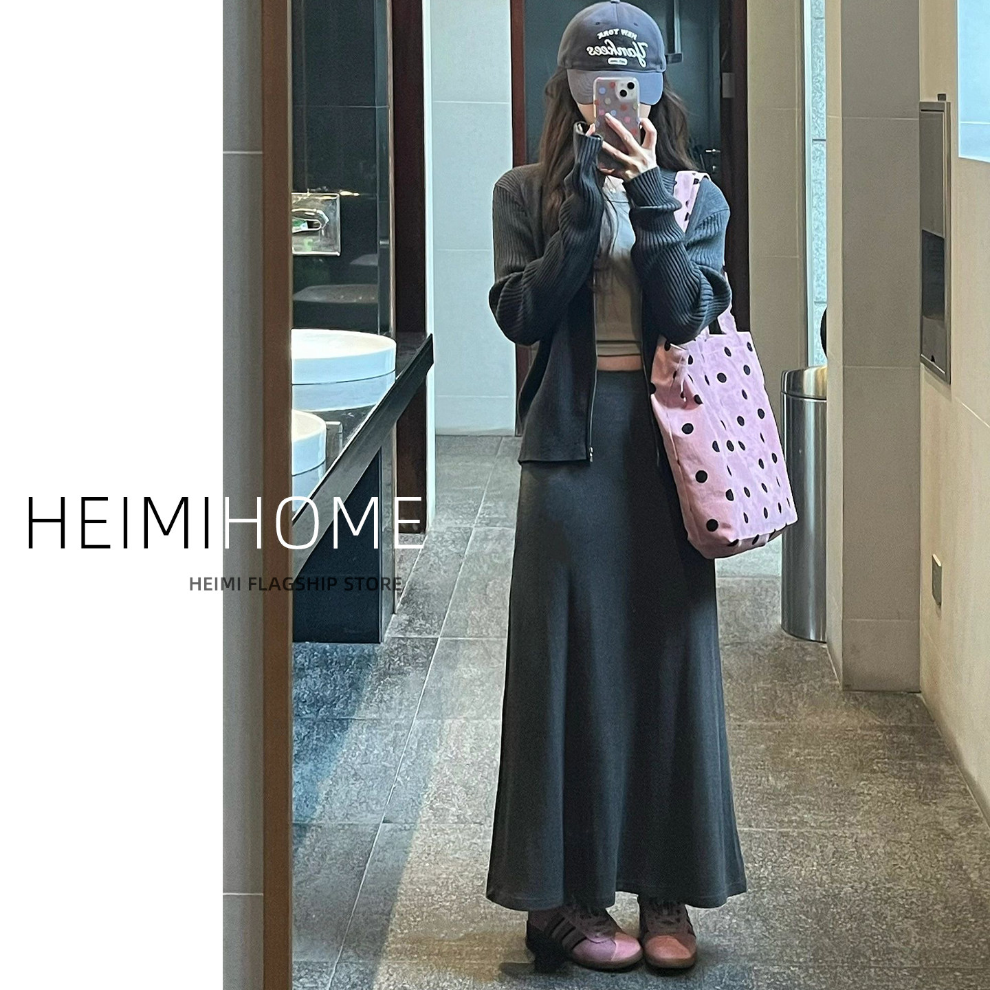 深灰色鱼尾半身裙女秋冬季松紧腰针织糯米裙中长款软糯A字包臀裙,女装/女士精品,半身裙,淘宝优惠券,粉丝福利购,淘宝优惠卷