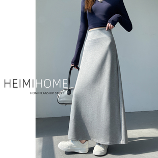 浅灰色运动风半身裙女春秋冬中长款休闲直筒裙慵懒感A字高腰卫裙
