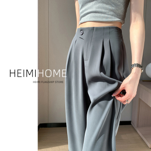 裤 高级垂感冰丝阔腿裤 女夏季 高腰小个子直筒窄版 子 薄款 灰色西装