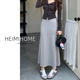 浅灰色鱼尾裙半身裙女春秋高腰莫代尔包臀裙小个子垂感a字中长裙