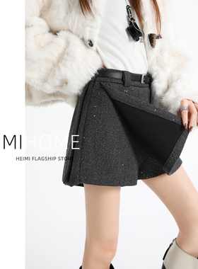 高级感灰色毛呢短裙裤女秋冬气质亮片包臀半身裙小个子侧开叉短裙