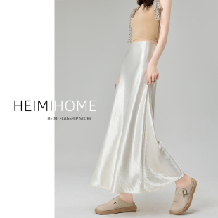 米白色鱼尾半身裙女春夏秋高级感包臀长裙高腰醋酸缎面a字中长裙