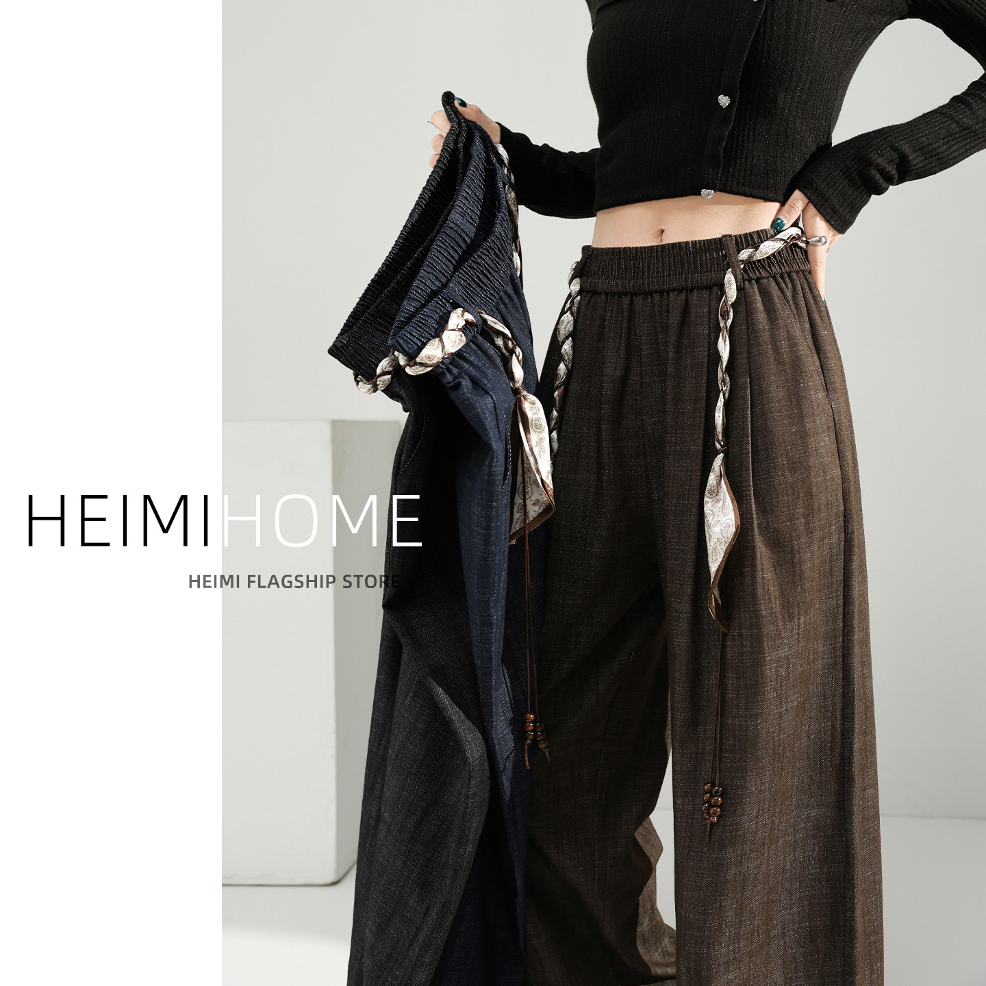 复古丝巾绑带牛仔阔腿裤女春秋季松紧腰窄版直筒裤气质咖色休闲裤