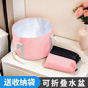 洗脸盆可折叠盆户外水盆旅行用品泡脚袋旅游洗衣盆洗脚水桶 便携式