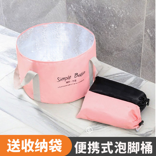 可折叠泡脚桶过小腿家用洗脚桶旅行便携式保温泡脚袋高深足浴桶
