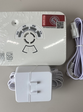 汉威JT-KEIB燃气泄漏报警器气体探测器家用天然气消防认证可燃