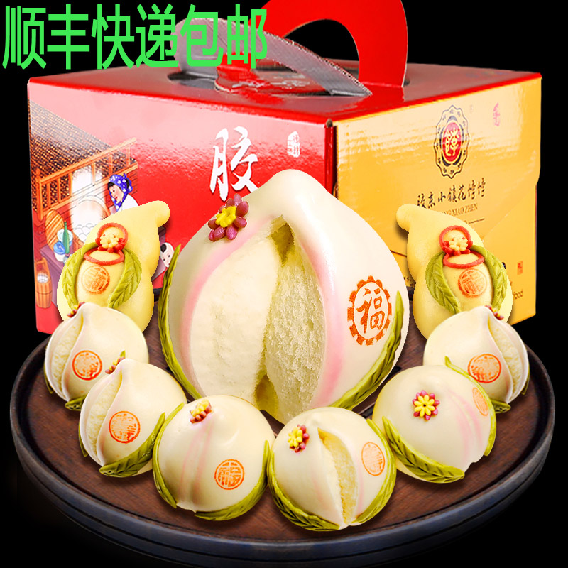 网红寿桃馒头花馍生日老人手工花样山东大馒头百岁胶东花饽饽寿包