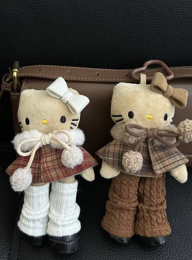 kitty猫毛绒公仔包包挂件披肩堆堆袜miu风黑皮长腿贵妇秋冬氛围感