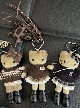 黑皮长腿贵妇秋冬氛围感包包挂件 美拉德可爱Kitty毛绒公仔钥匙扣