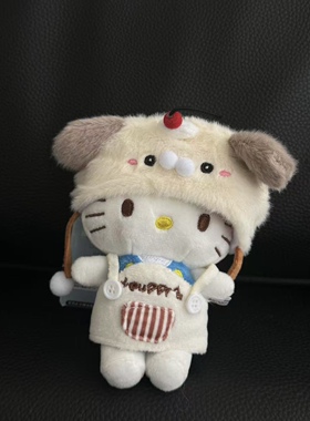 小奶狗下午茶手作hello kitty包包挂件 狗狗头套可爱Kitty钥匙扣