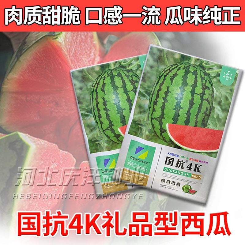 京东手撕西瓜酥嫩香甜多汁