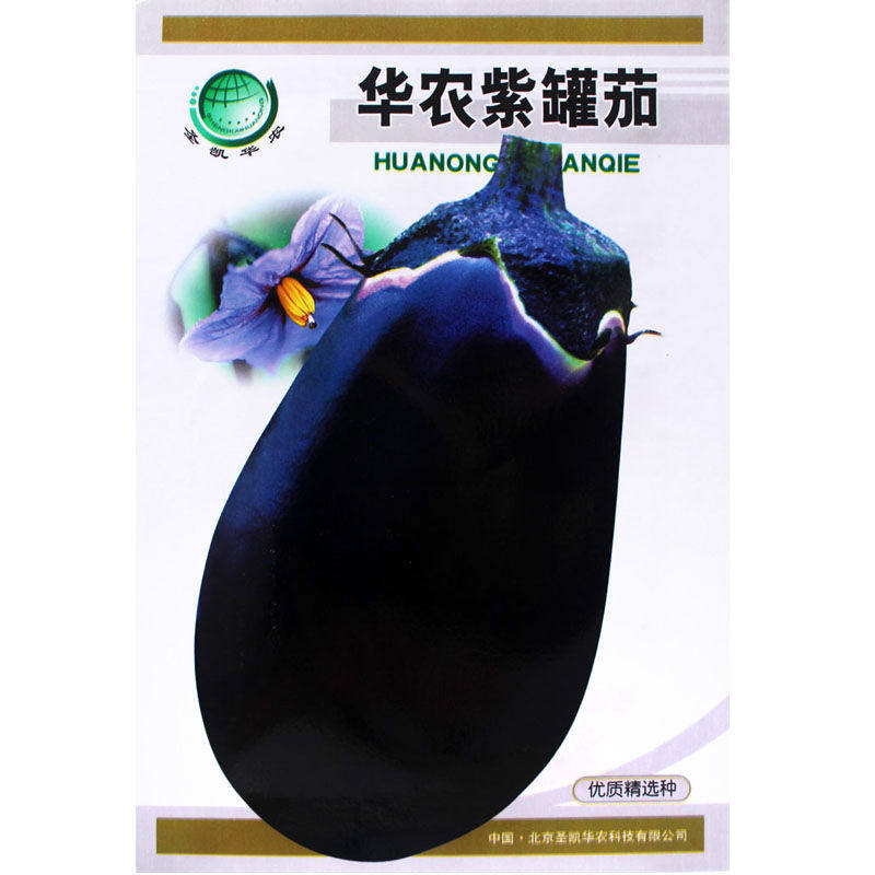 华农紫罐茄种子圆茄春秋种孑露地特大黑罐茄蔬菜种孑春早茄子种籽