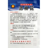 Семена цветов Розель Семена розеллы Розель Чай Фруктовый пейзаж Семена цветов, посеянные весной на четыре сезона