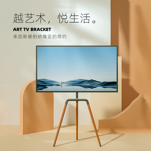 通用可移动立式挂架客厅卧室艺术展架32-65寸液晶电视机落地支架